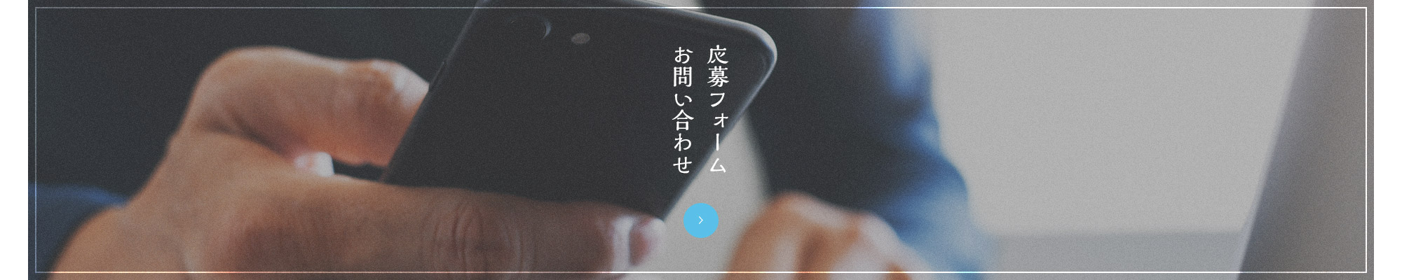 bnr_contact_off